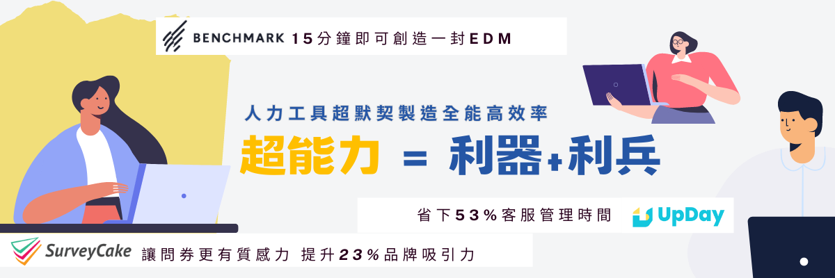 一張含有 文字, 電腦, 螢幕擷取畫面, 服裝 的圖片

自動產生的描述