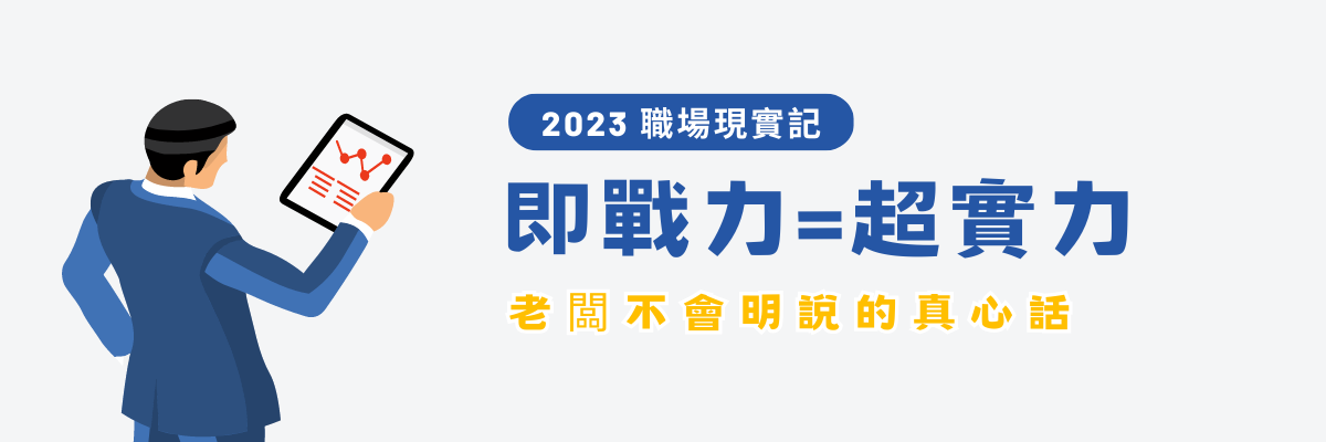 一張含有 文字, 服裝 的圖片

自動產生的描述