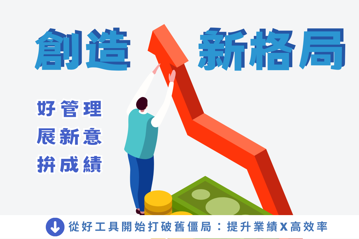 一張含有 文字, 螢幕擷取畫面, 平面設計, 卡通 的圖片

自動產生的描述