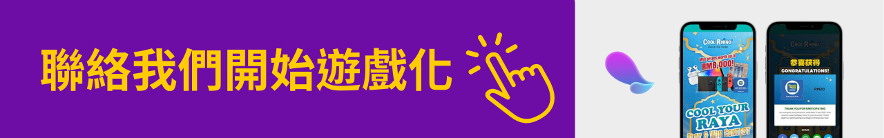 一張含有 行動電話, 文字, 小工具, 螢幕擷取畫面 的圖片
自動產生的描述