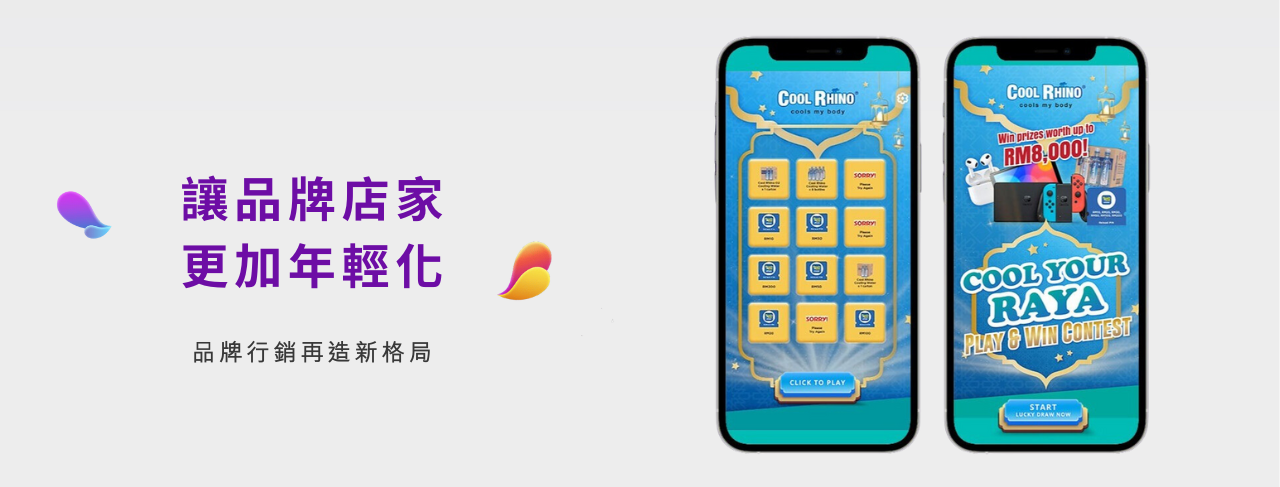 一張含有 文字, 行動電話 的圖片
自動產生的描述