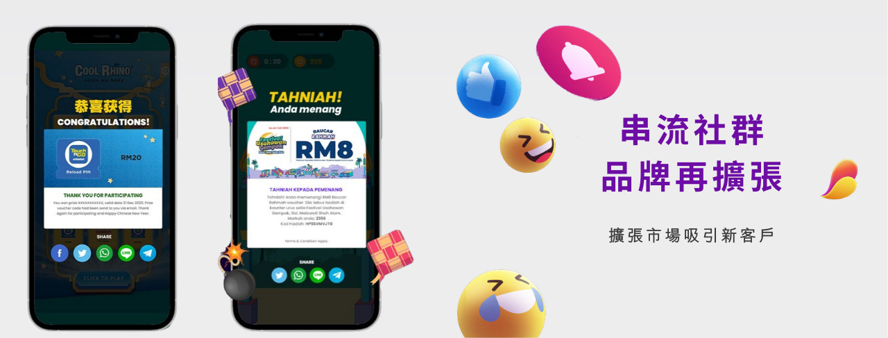 一張含有 文字, 行動電話, 小工具, 可攜式通訊裝置 的圖片
自動產生的描述