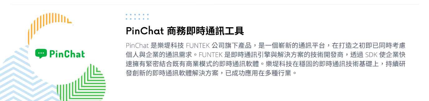 一張含有 文字, 螢幕擷取畫面, 字型, 名片 的圖片

自動產生的描述