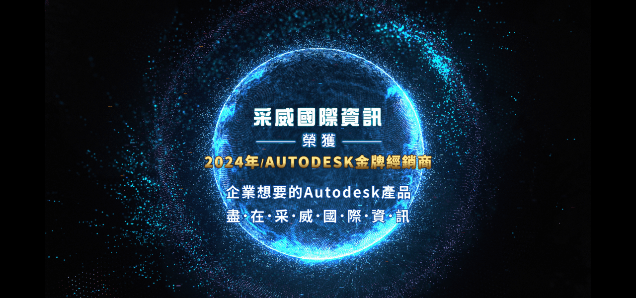 一張含有 文字, 圓形, space, 螢幕擷取畫面 的圖片

自動產生的描述