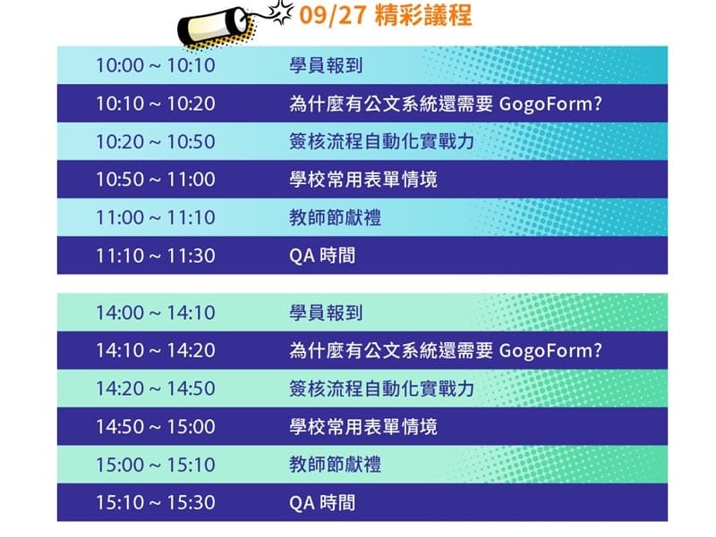 一張含有 文字, 螢幕擷取畫面, 字型 的圖片

自動產生的描述