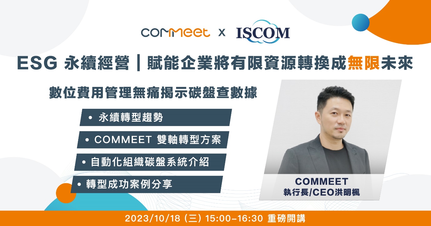 一張含有 文字, 人的臉孔, 螢幕擷取畫面, 男人 的圖片

自動產生的描述