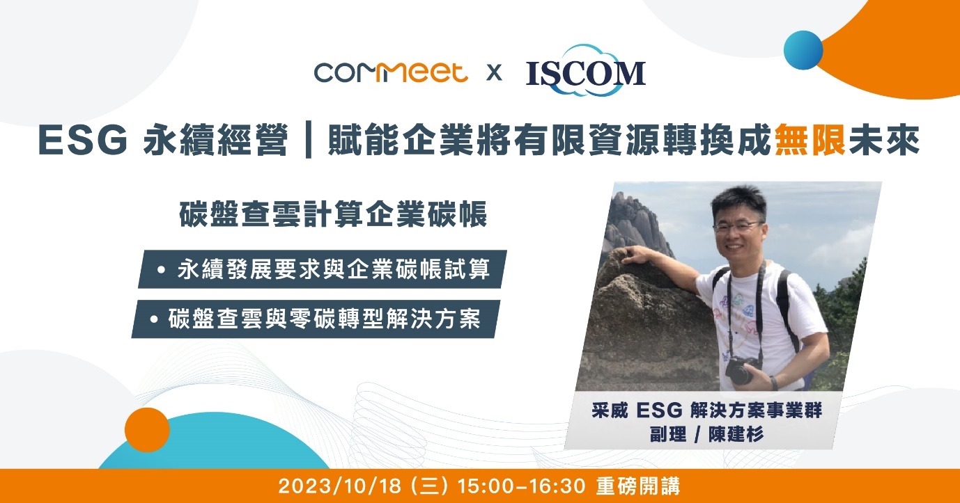 一張含有 文字, 螢幕擷取畫面, 服裝, 人員 的圖片

自動產生的描述