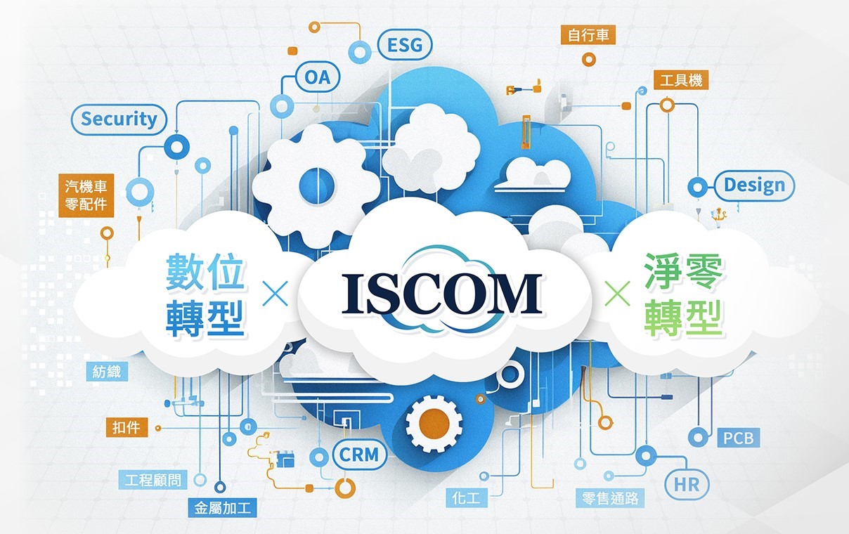 一張含有 文字, 螢幕擷取畫面, 字型, 圖形 的圖片
自動產生的描述