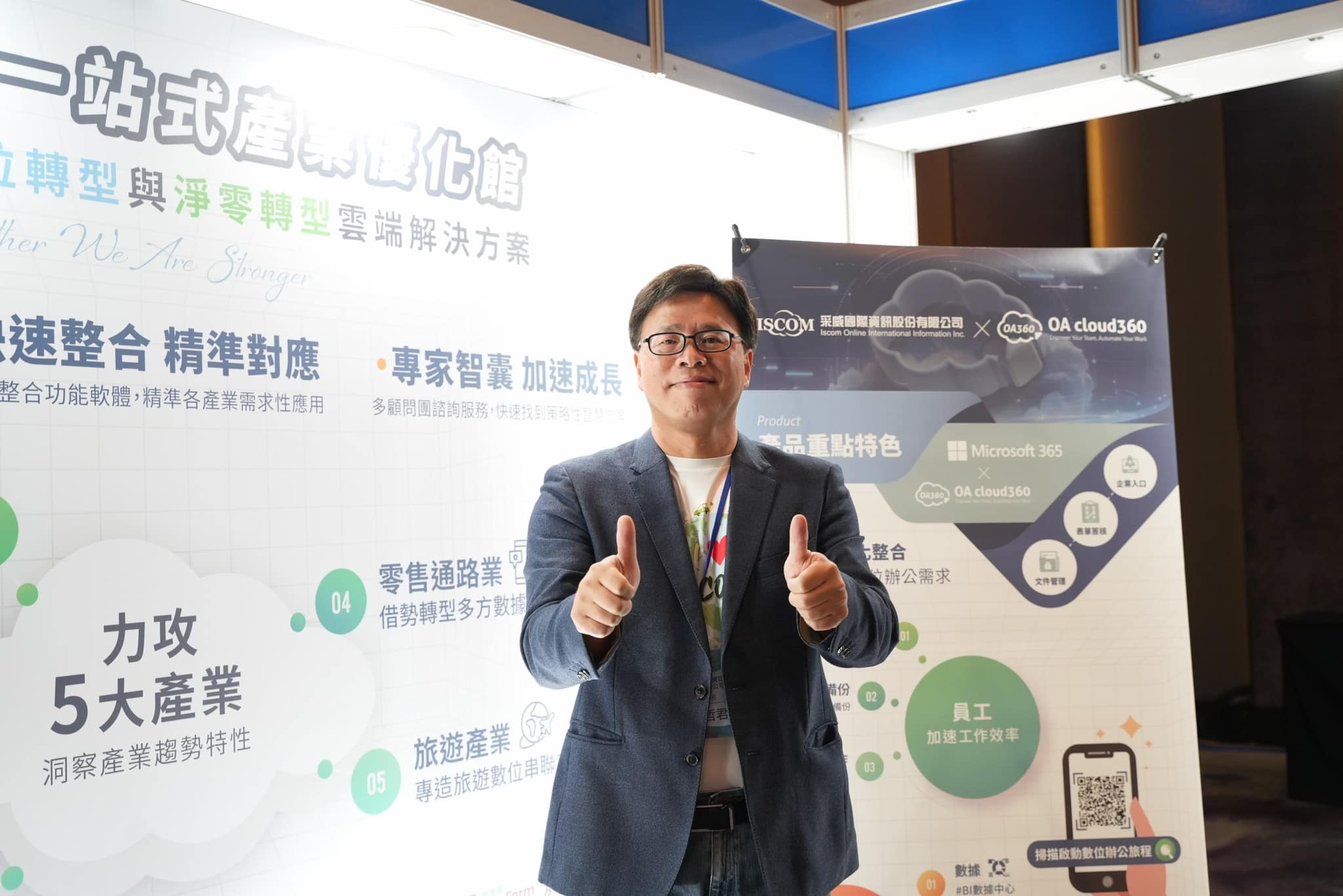 一張含有 文字, 服裝, 人的臉孔, 人員 的圖片
自動產生的描述