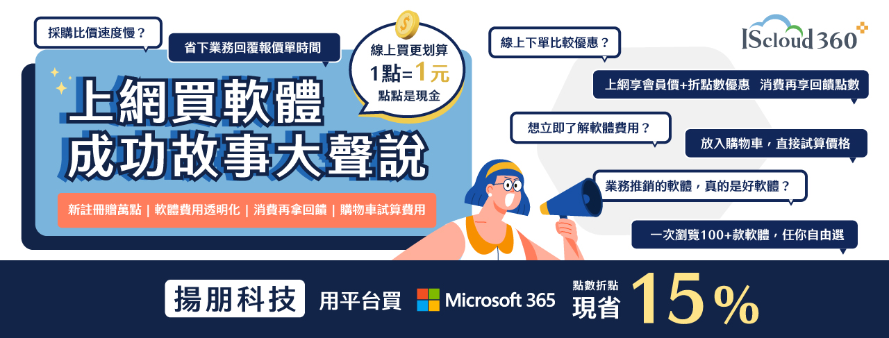 一張含有 文字, 螢幕擷取畫面, 字型 的圖片

自動產生的描述