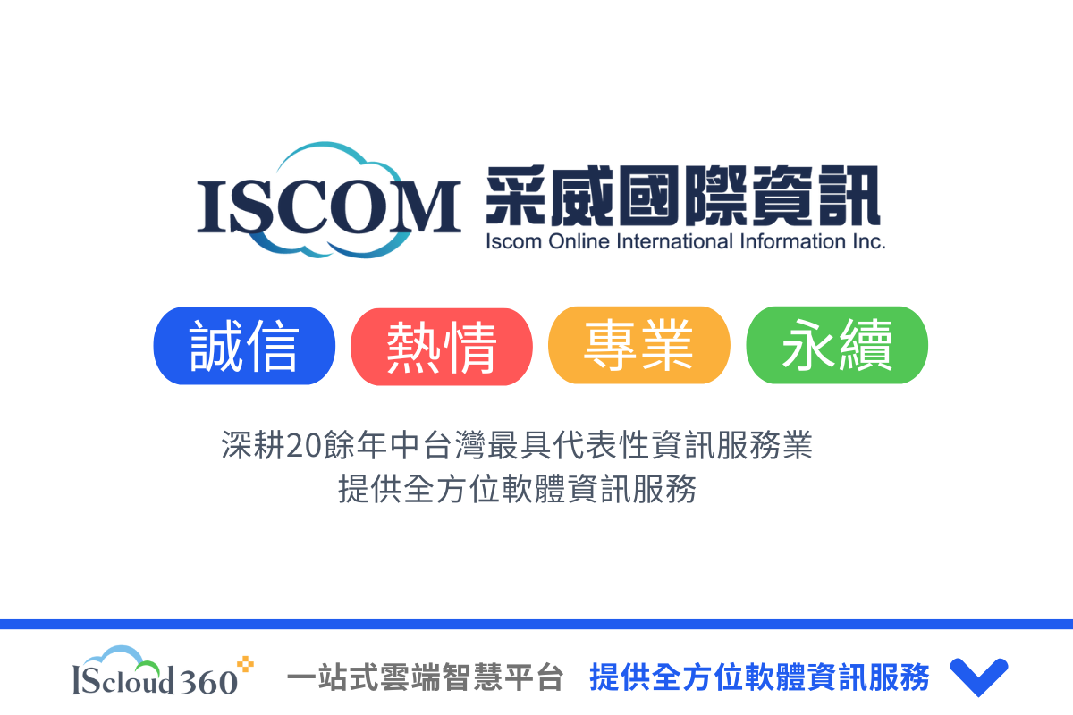 一張含有 文字, 螢幕擷取畫面, 字型, 標誌 的圖片

自動產生的描述