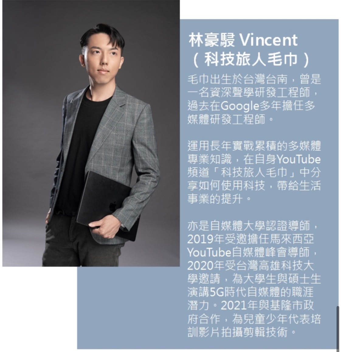 一張含有 文字, 服裝, 男人, 人的臉孔 的圖片

自動產生的描述