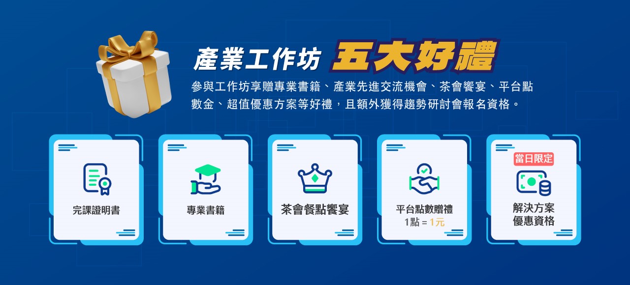 一張含有 文字, 螢幕擷取畫面, 標誌, 品牌 的圖片

自動產生的描述