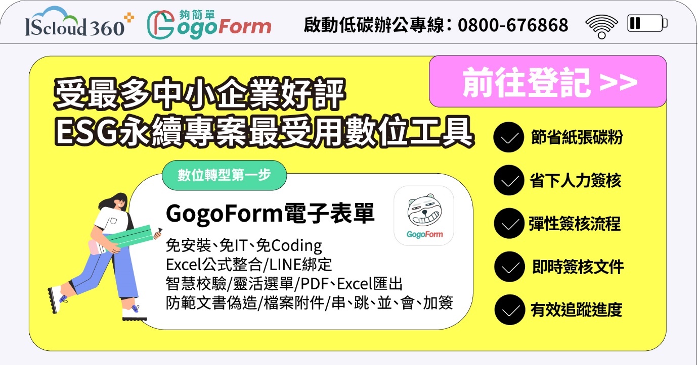 一張含有 文字, 字型, 螢幕擷取畫面, 卡通 的圖片

自動產生的描述