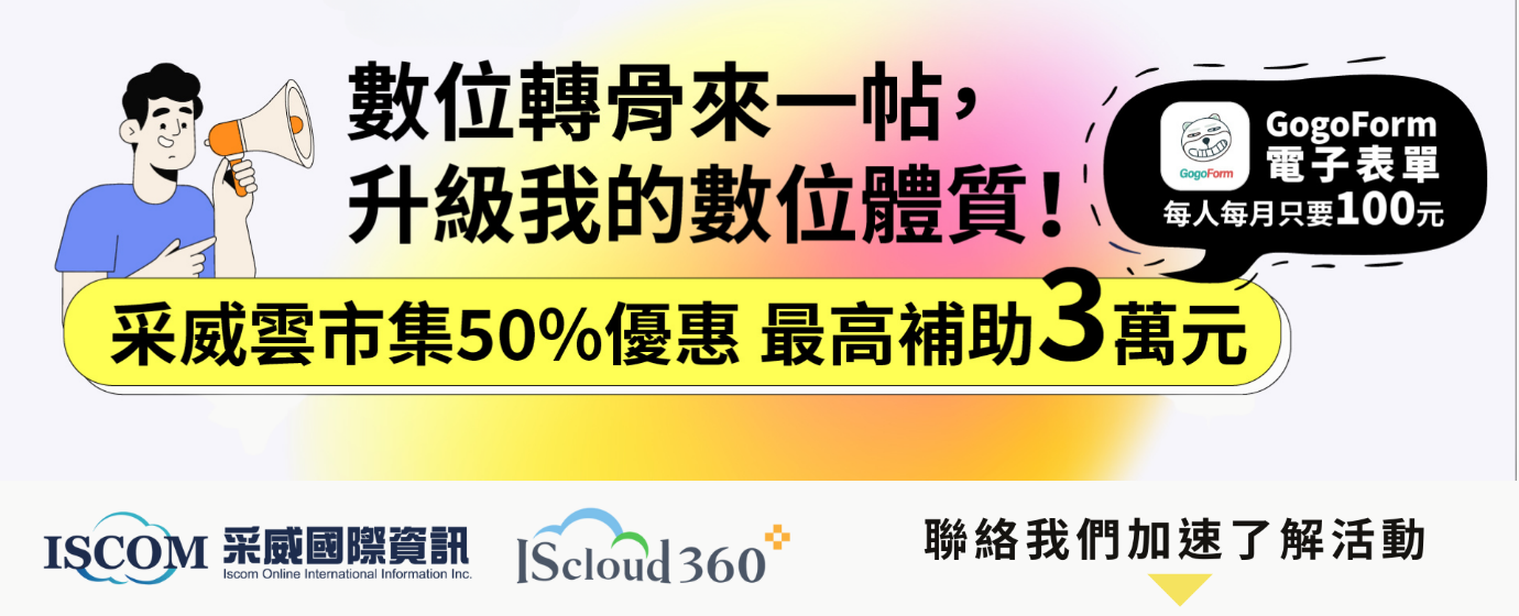 一張含有 文字, 螢幕擷取畫面, 卡通 的圖片

自動產生的描述