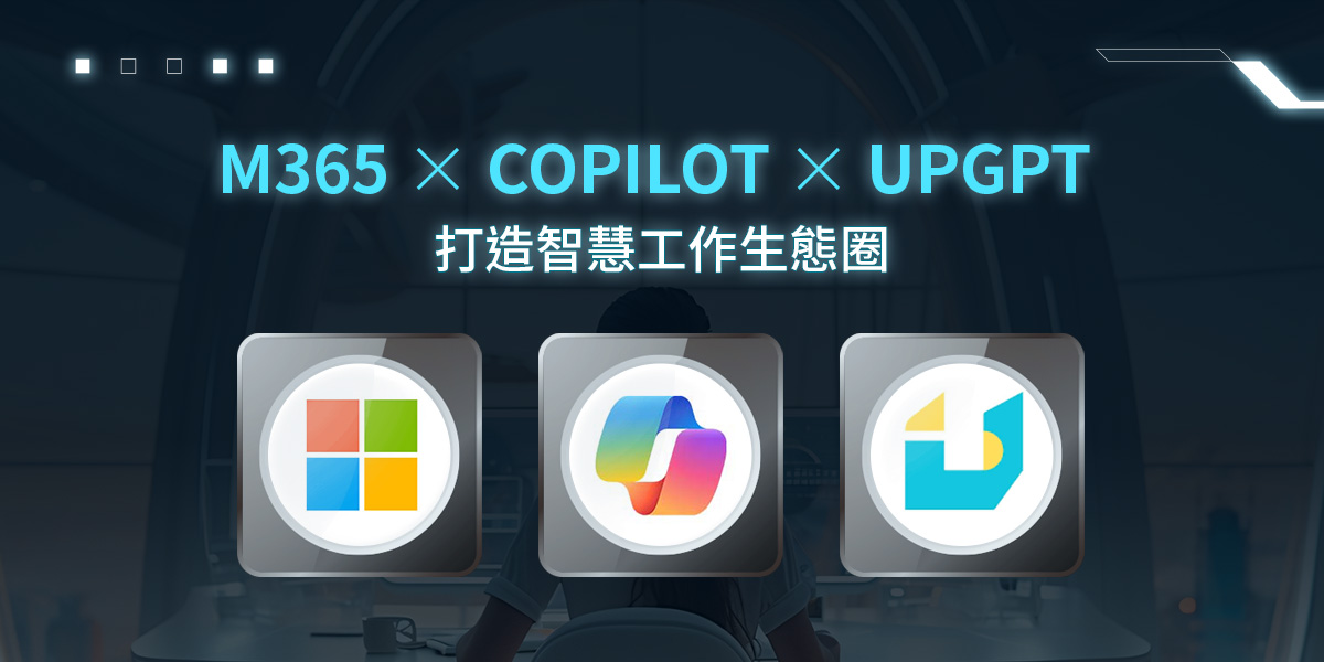 生態圈示意圖