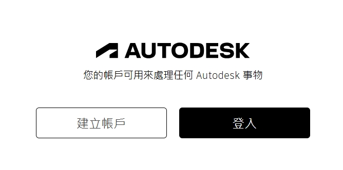 圖片1 登入入口