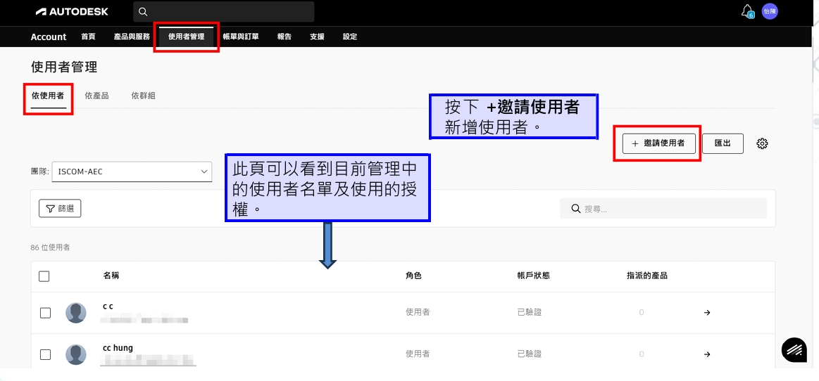 圖片5 邀請表單