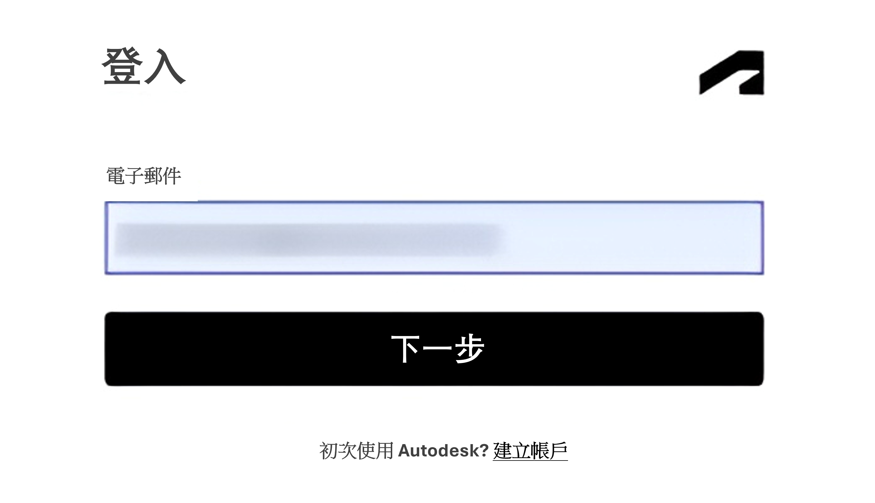 圖片14 啟動產品