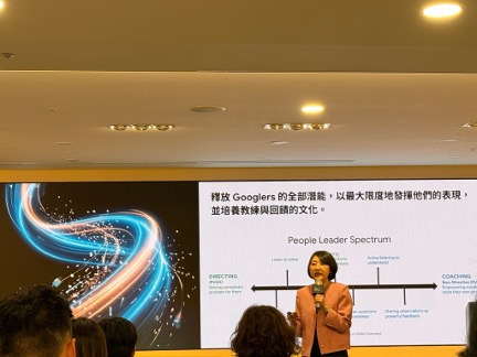 Google 組織變革概念圖