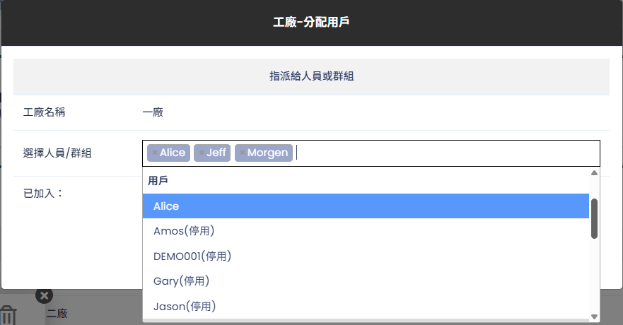 新增工廠 Step 5